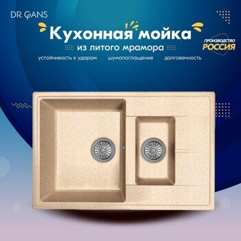 Оливия 740 К, дюна СМс